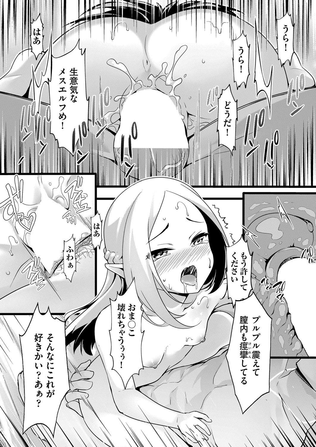COMIC AUN 2022-08 - Page 135