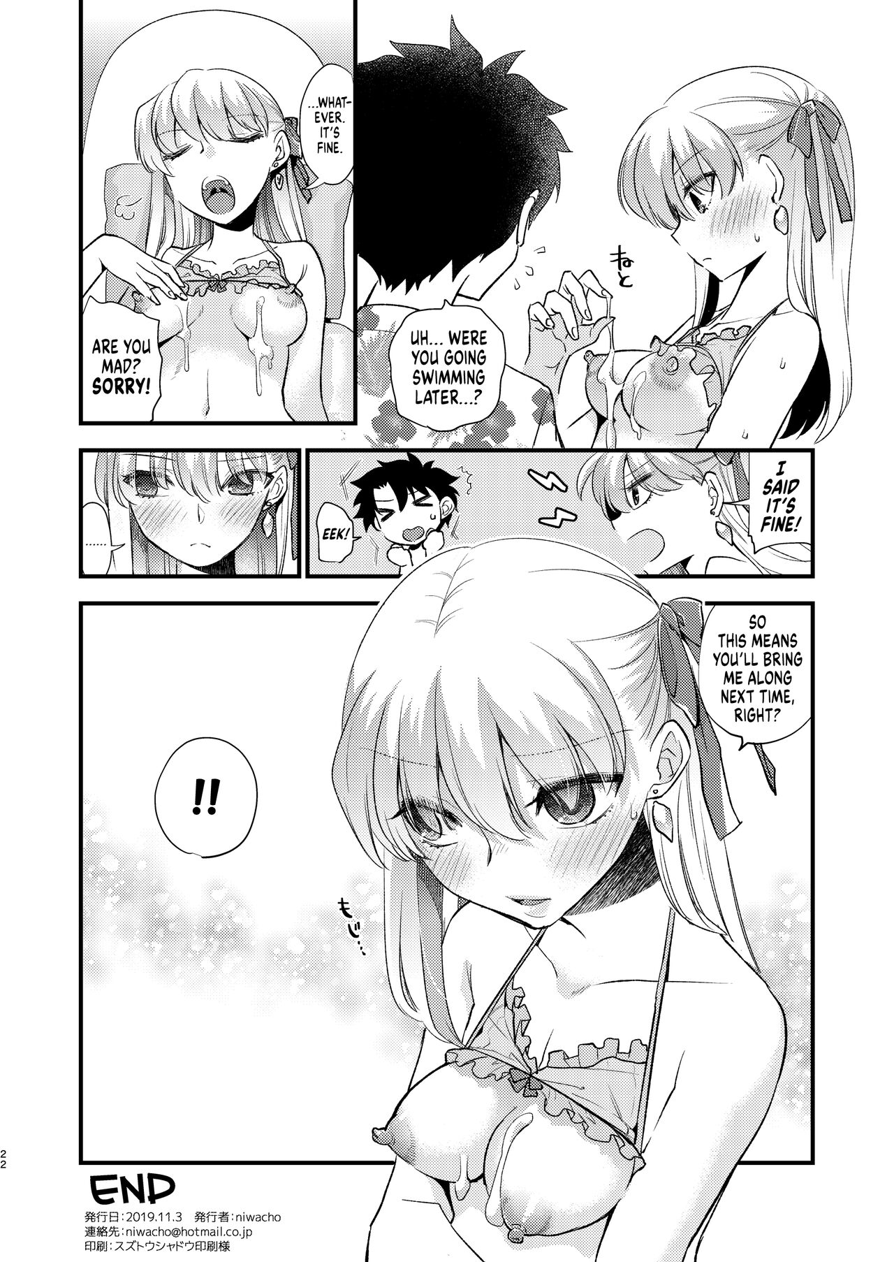 Pichitto! Nurutto! | Tight! Wet! - Page 22