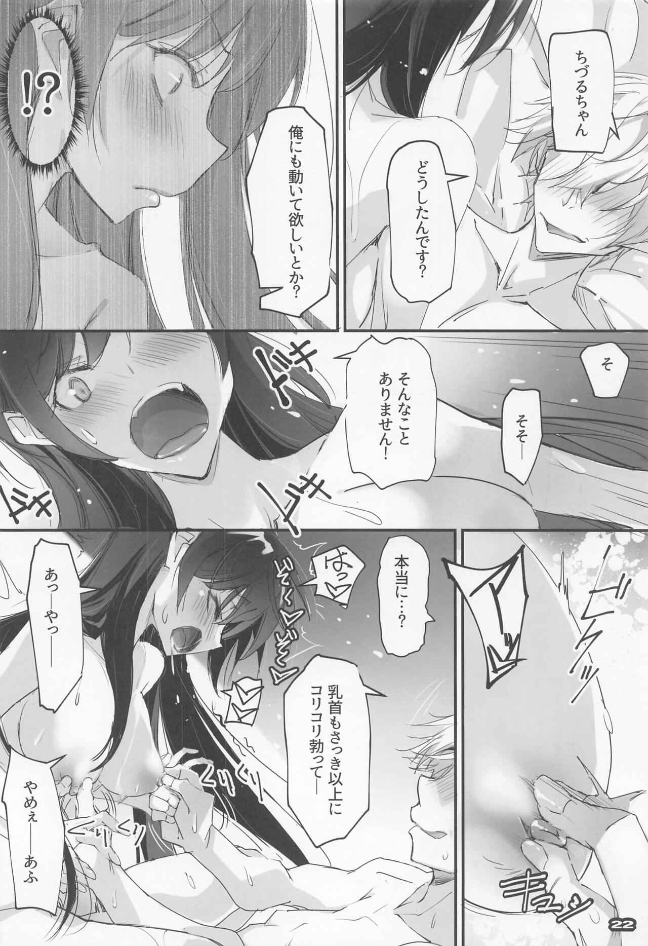 Kanojo, Henreishimasu Netorare Kanojo SIDE-C2 - Page 21