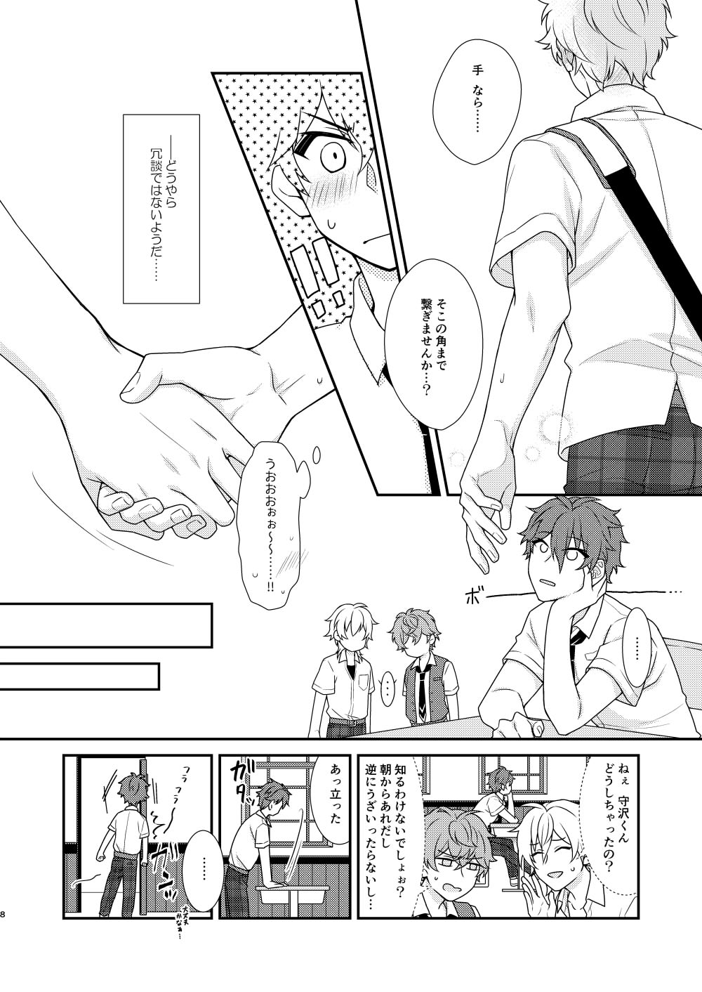 Preview page 7