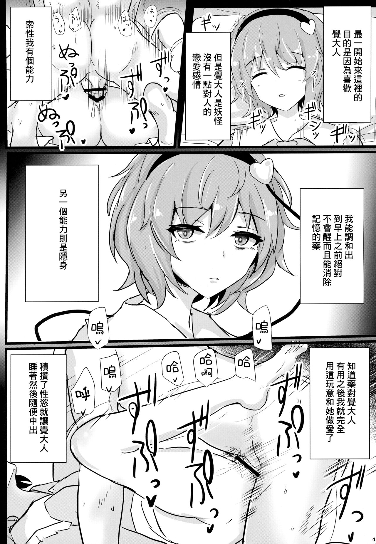 Preview page 3