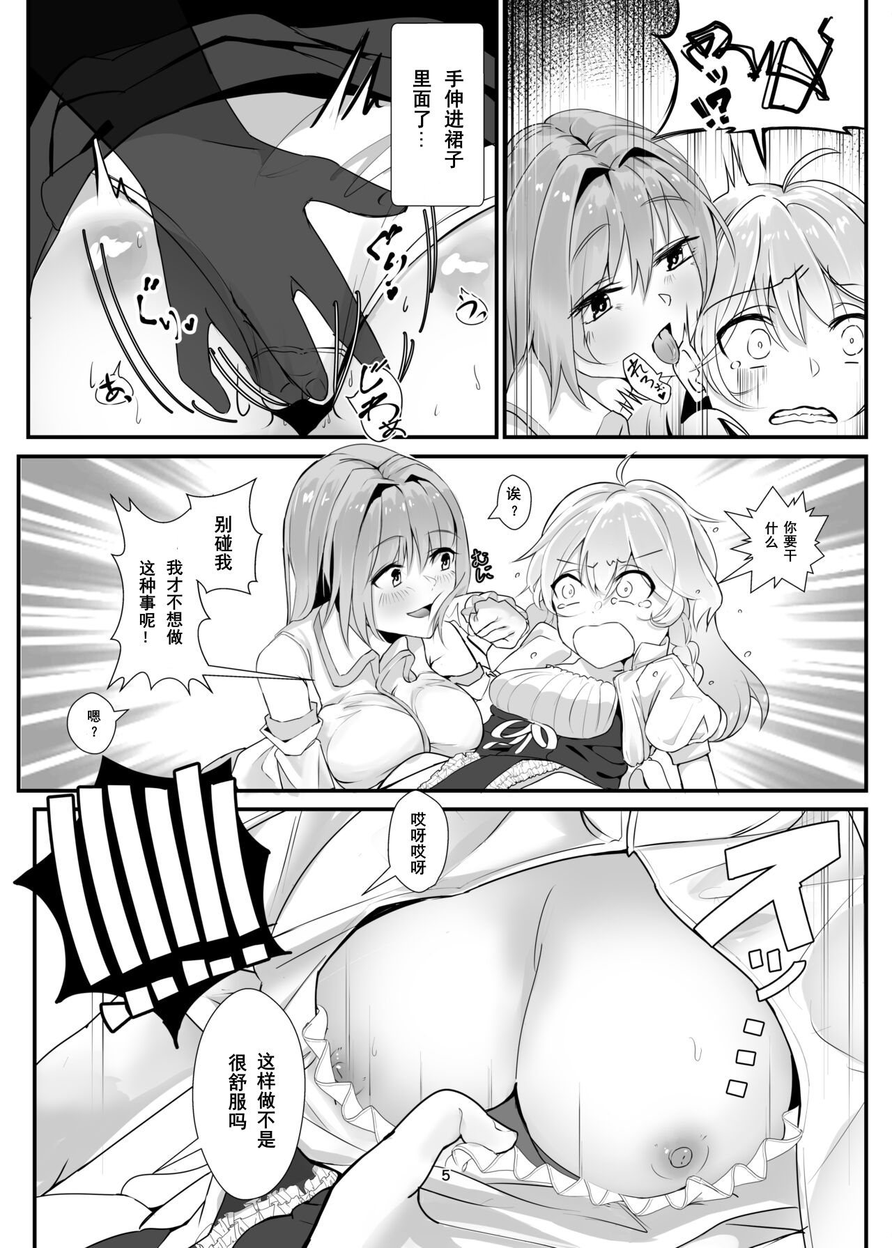 Preview page 4