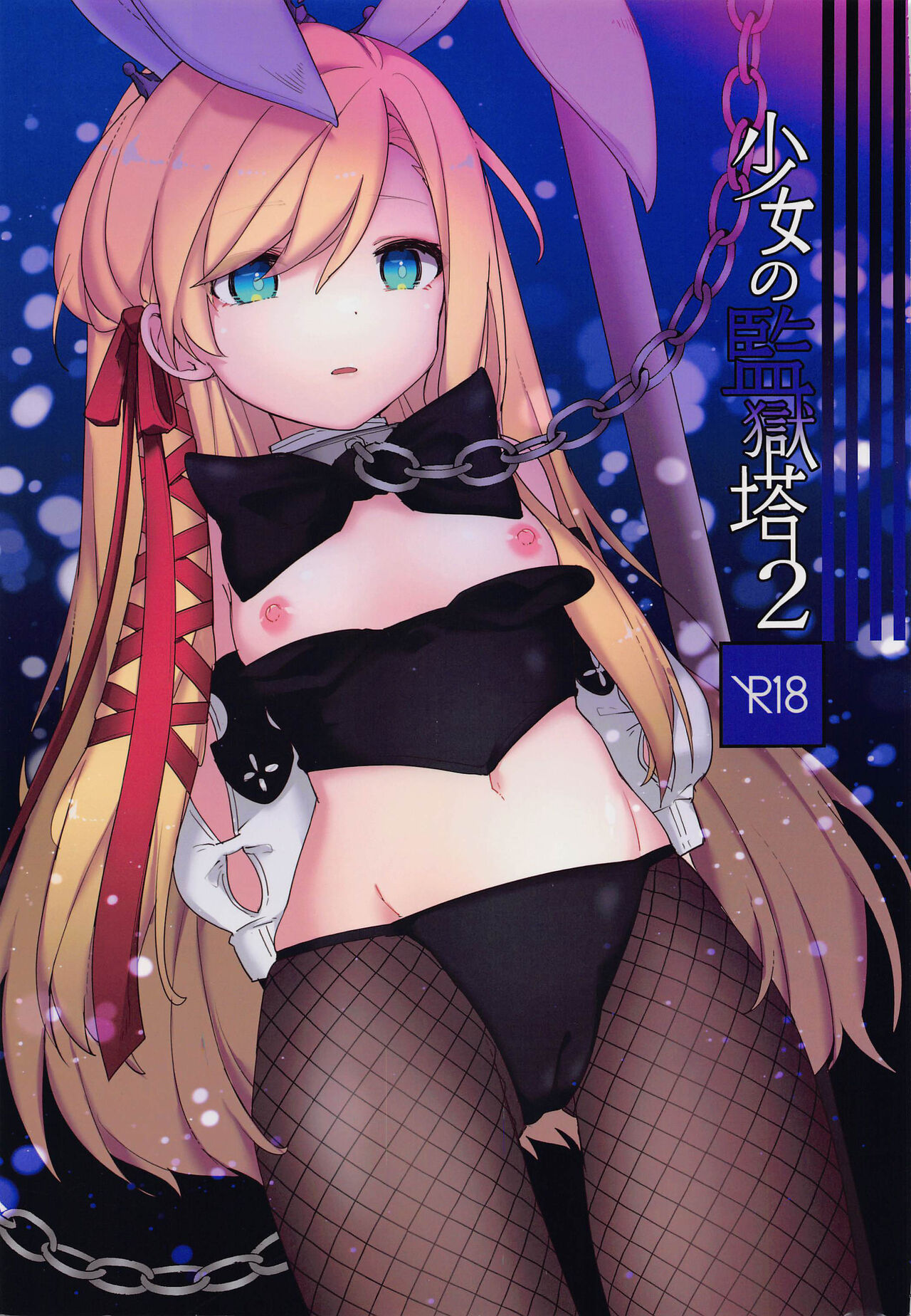 Preview page 1