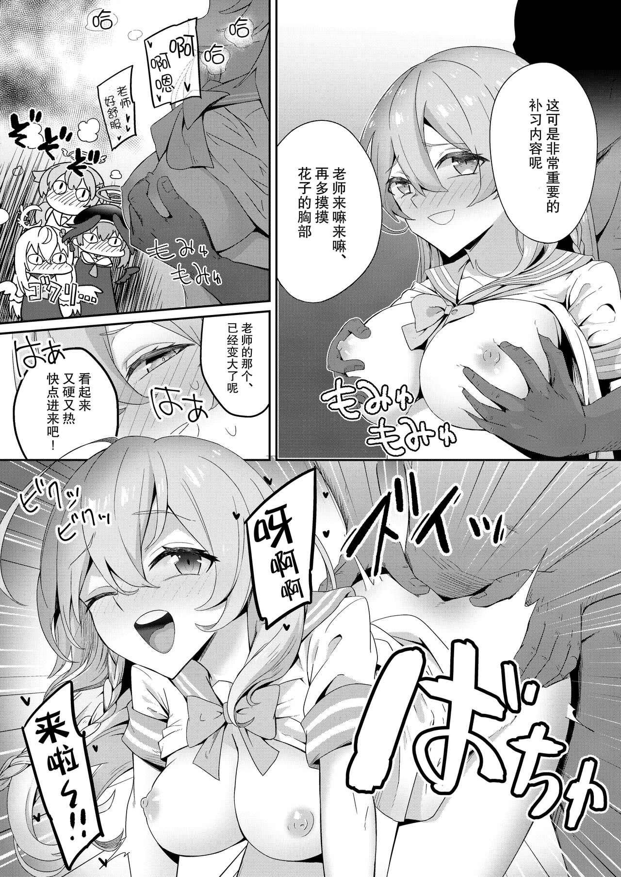 Preview page 4