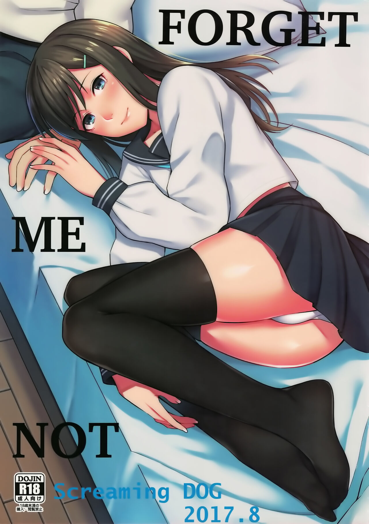 FORGET ME NOT - Page 2