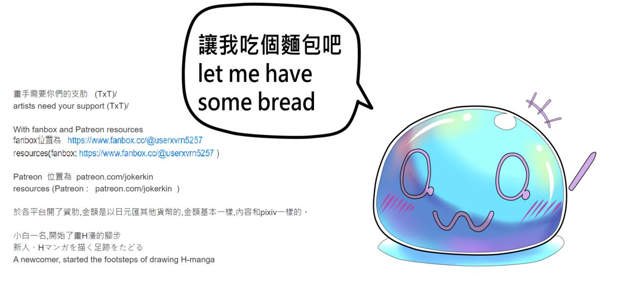 EATX  English subtitles - Page 37