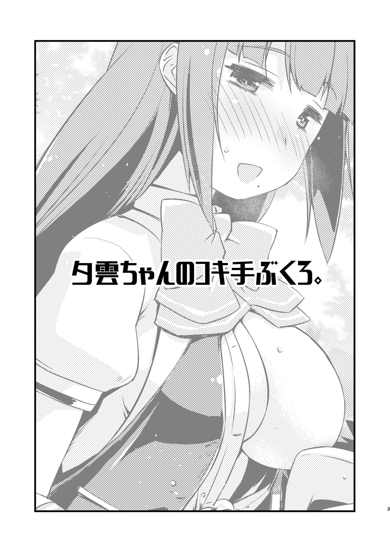 Preview page 3