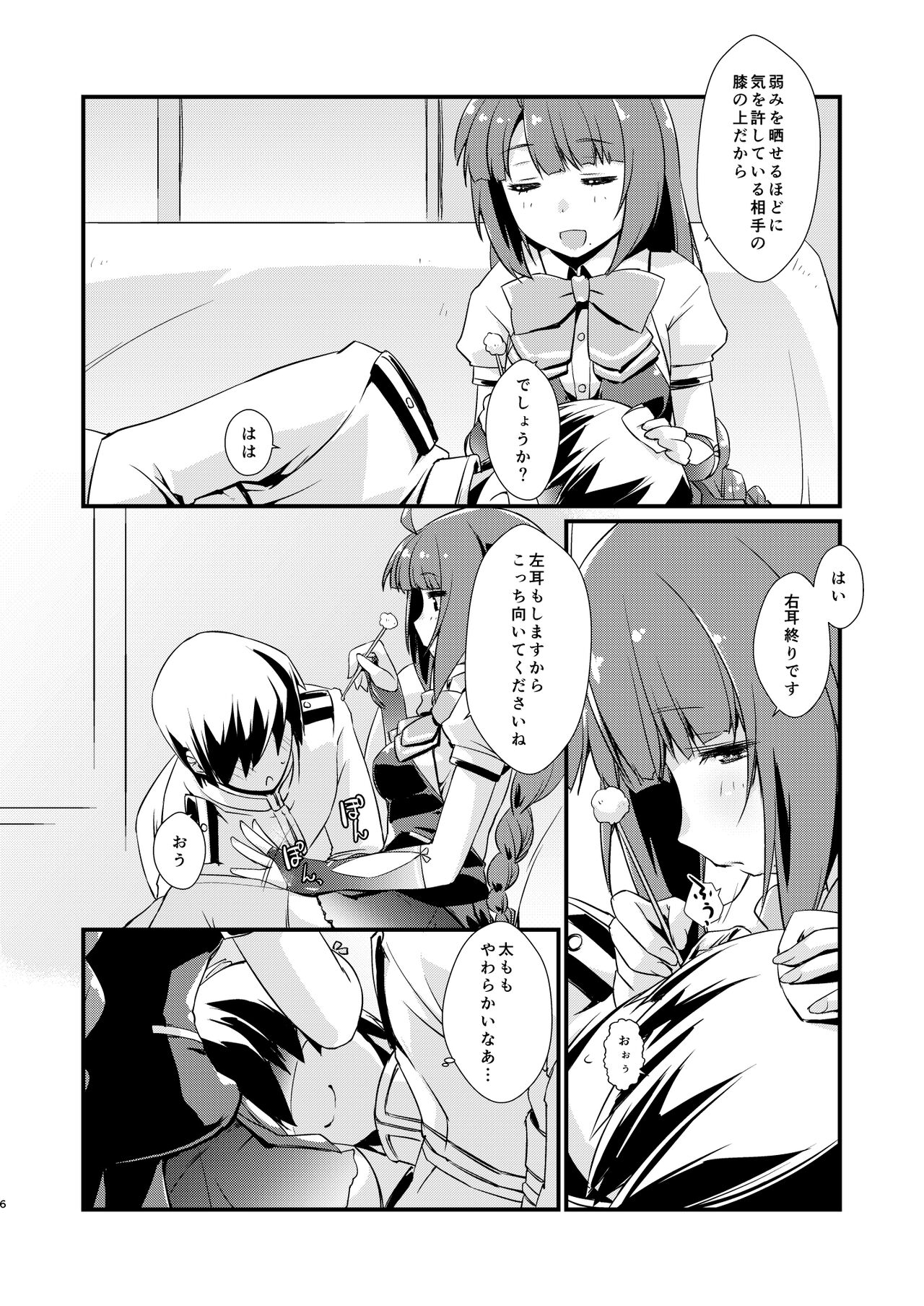 Preview page 6