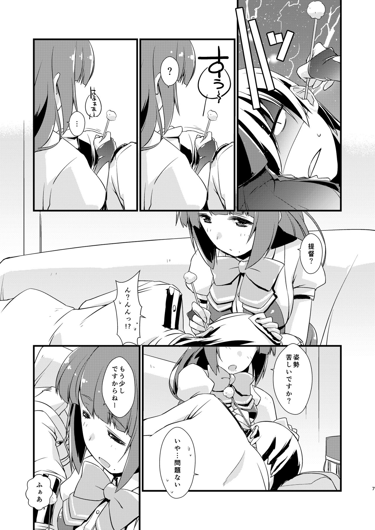 Preview page 7