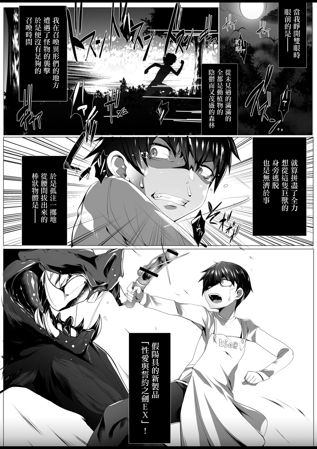 Preview page 1
