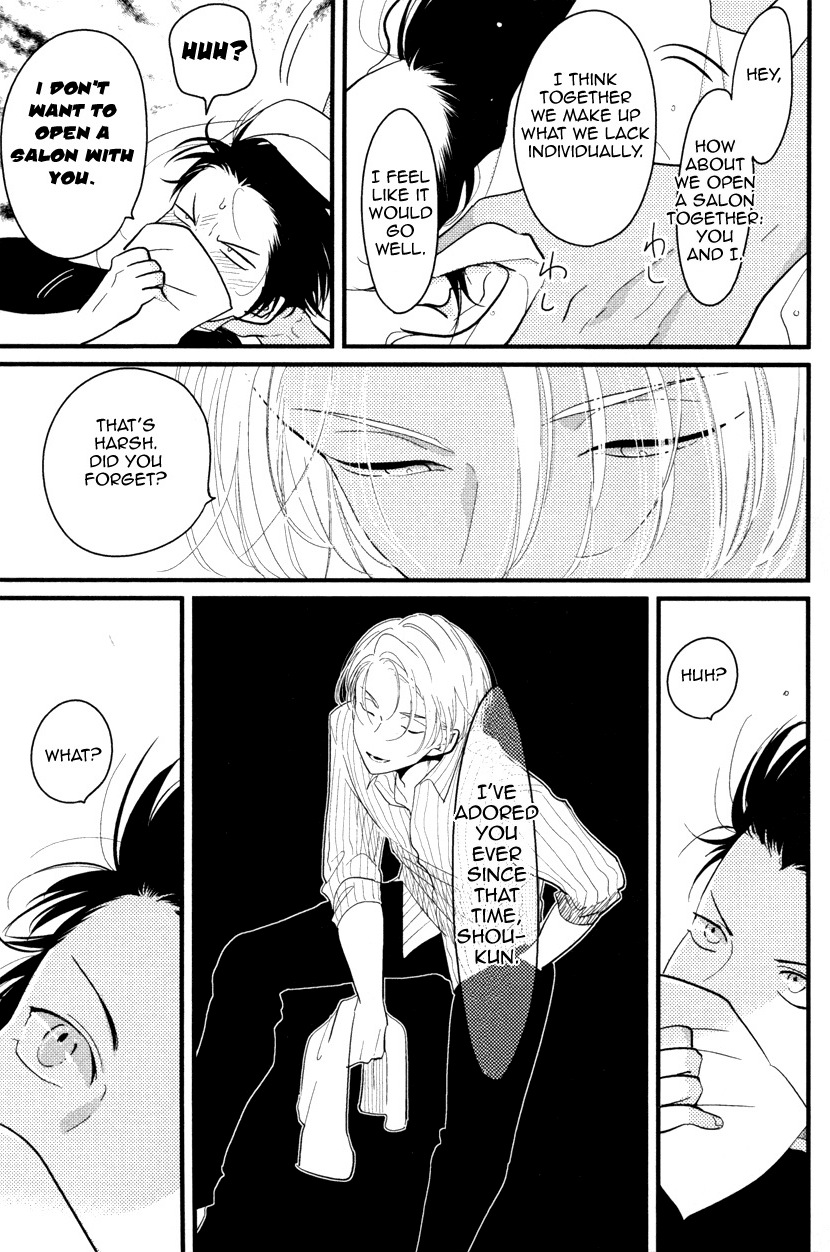 Color Recipe - Page 85