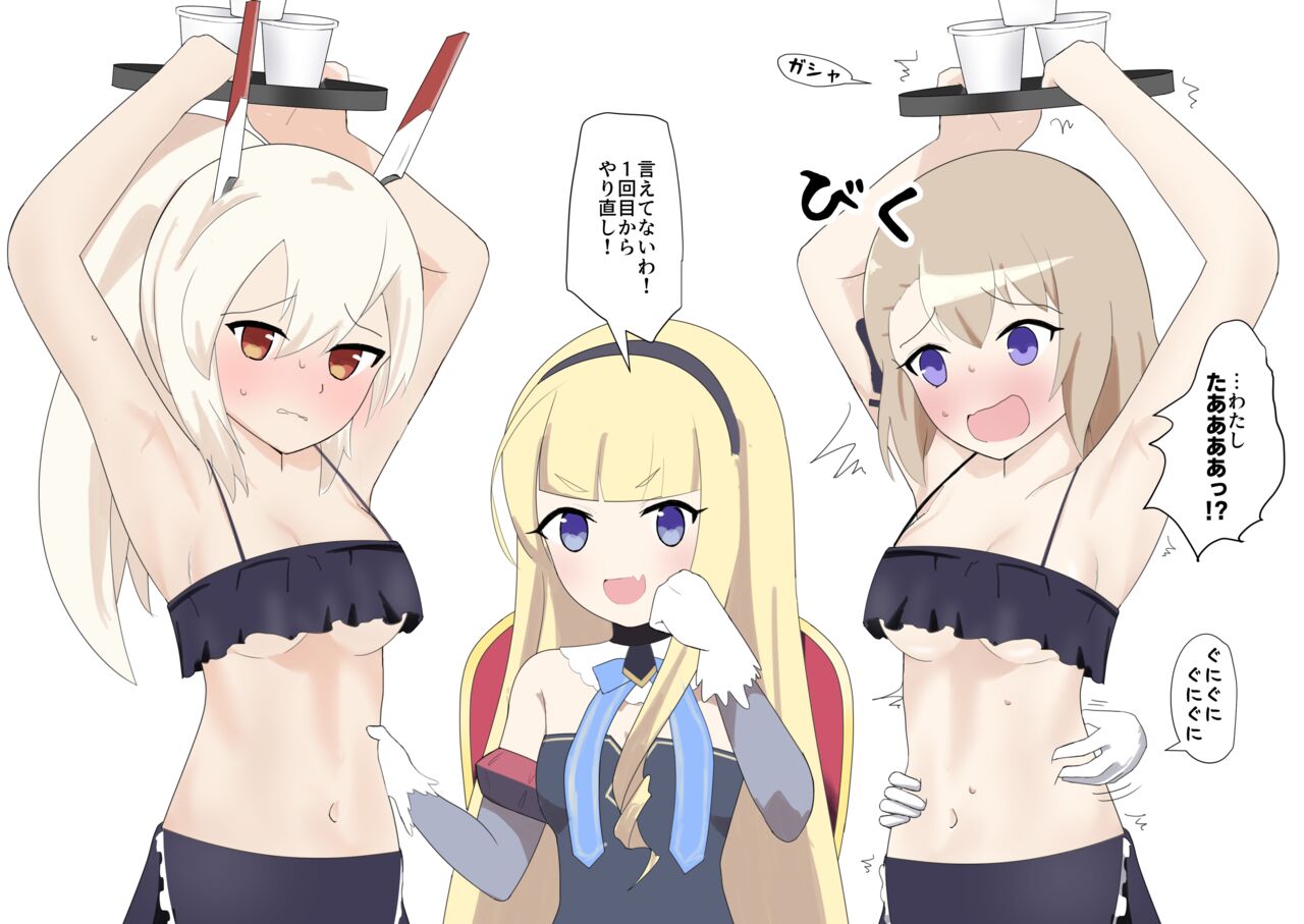 Ayanami to Z23 no kusugura re Idol taiketsu - Page 66