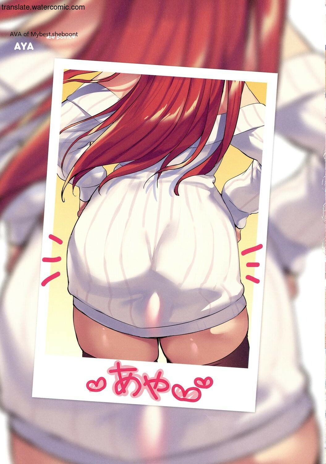 カノジョのいちばんスケベなトコロ - Page 109