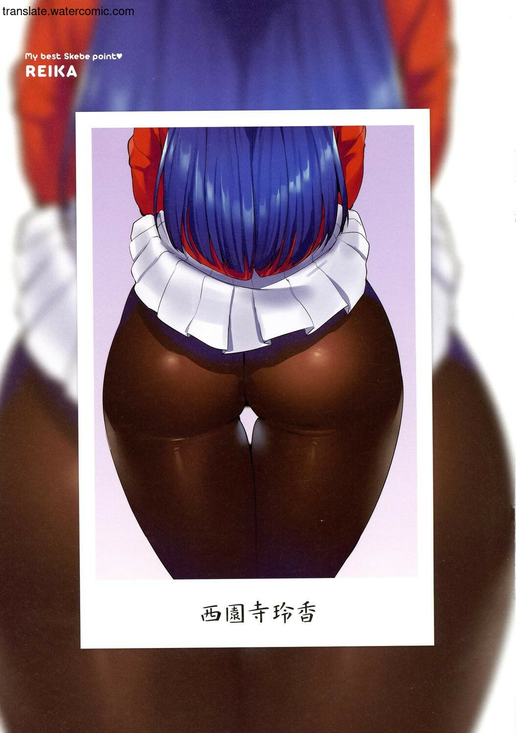 カノジョのいちばんスケベなトコロ - Page 89
