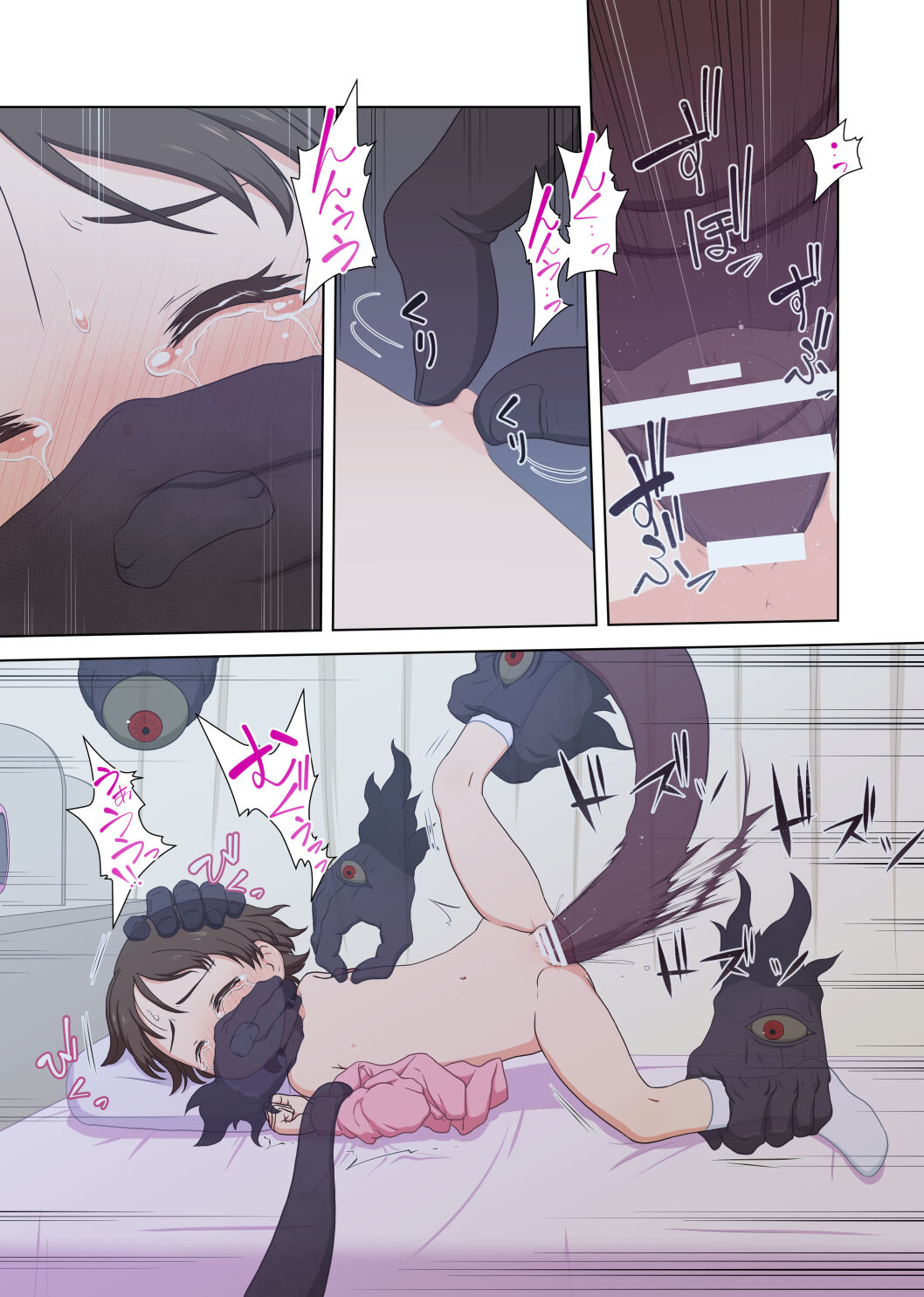 Kagami no Kaii ni Torawareta Shoujo - Page 19