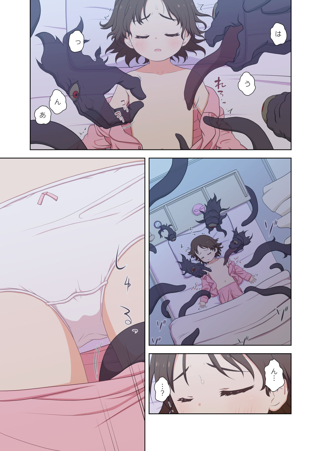 Preview page 7