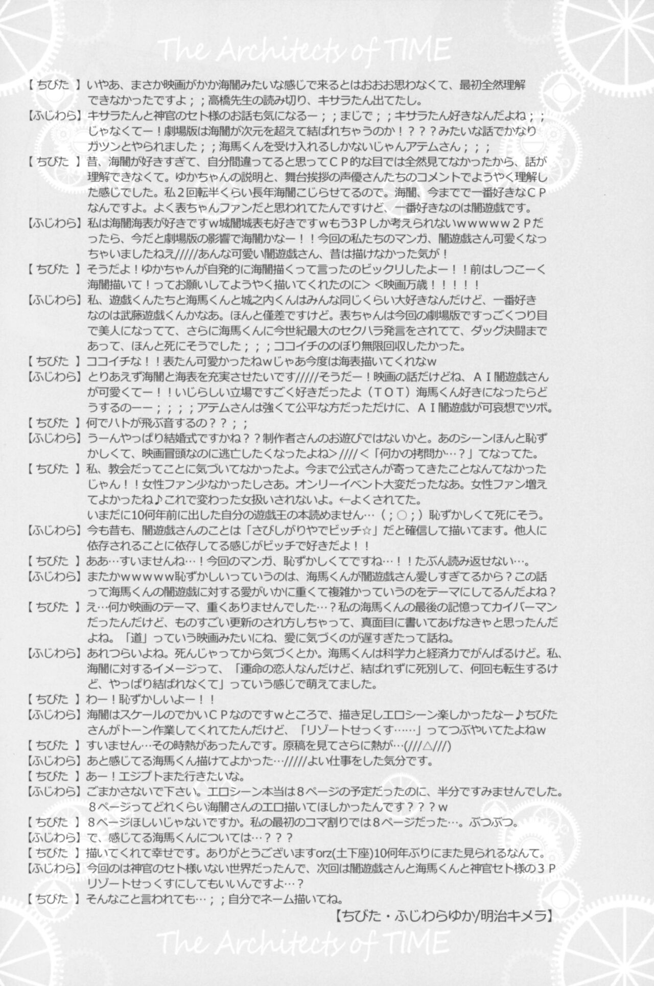 The Architects of TIME - Page 27