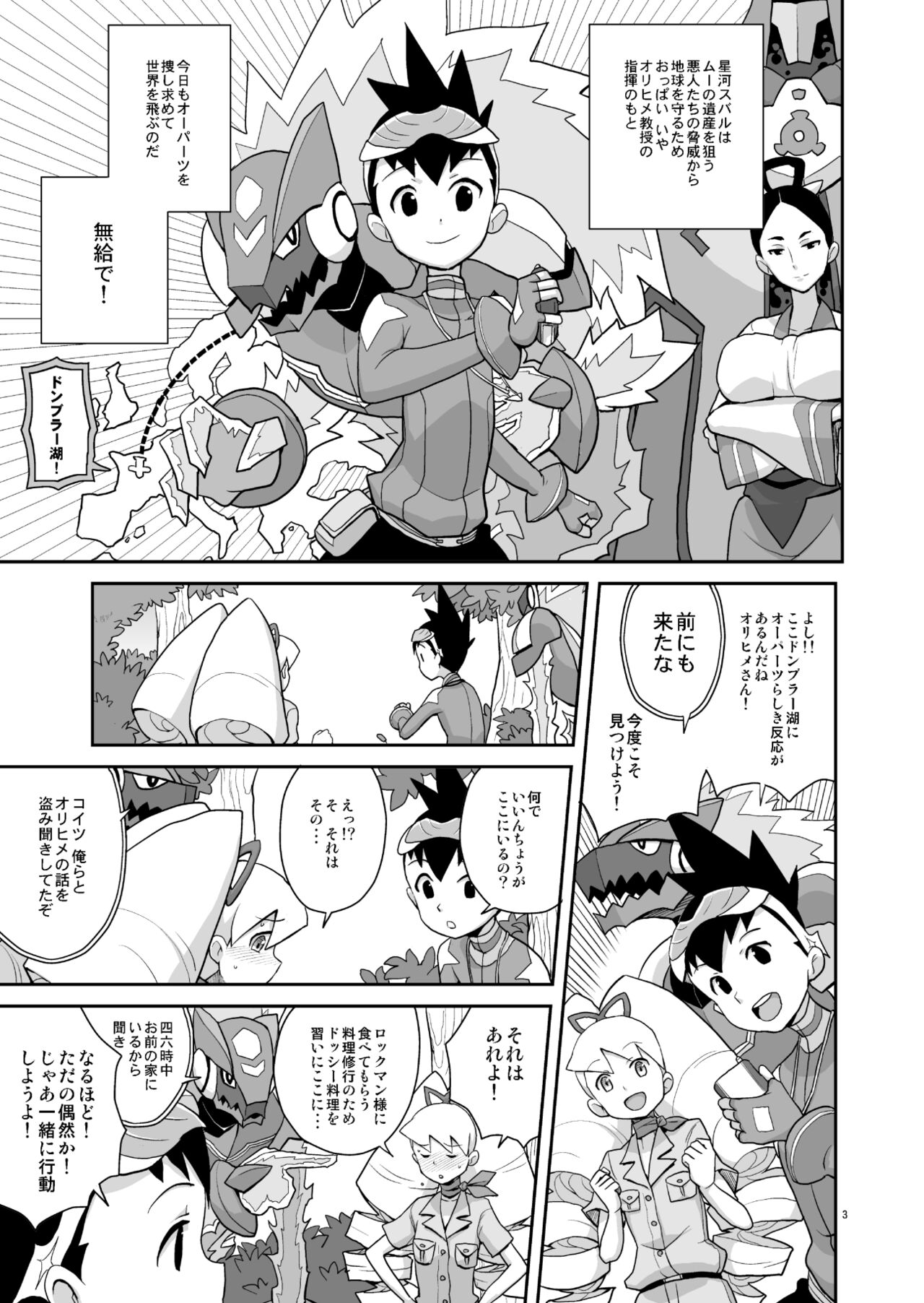 Preview page 2