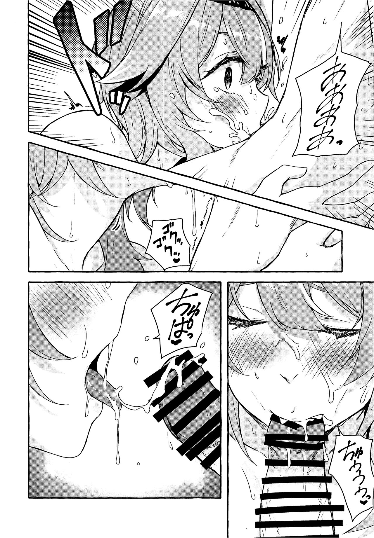 Eula no Youkai Hannou - Page 17