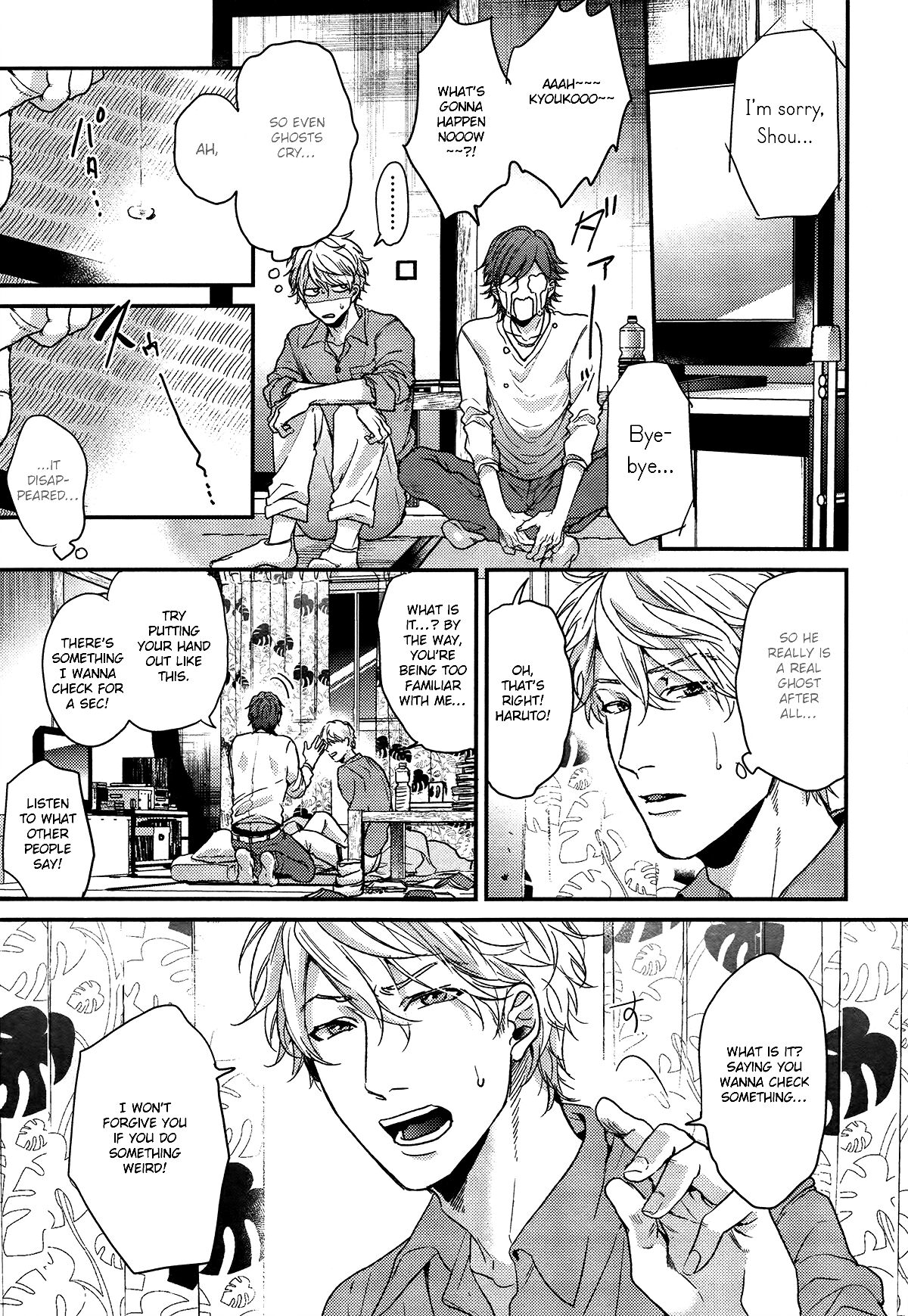 Ogeretsu Tanaka - Lonely to Organdy - Page 14