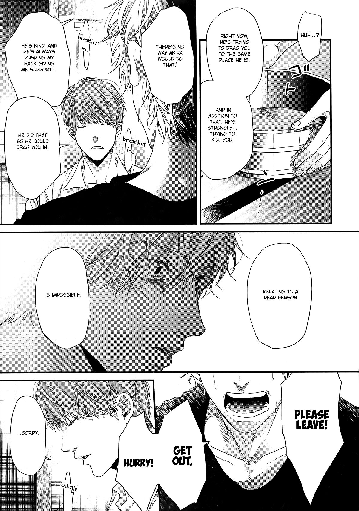Ogeretsu Tanaka - Lonely to Organdy - Page 151