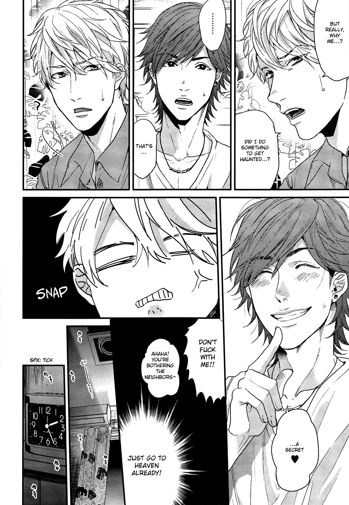 Ogeretsu Tanaka - Lonely to Organdy - Page 17