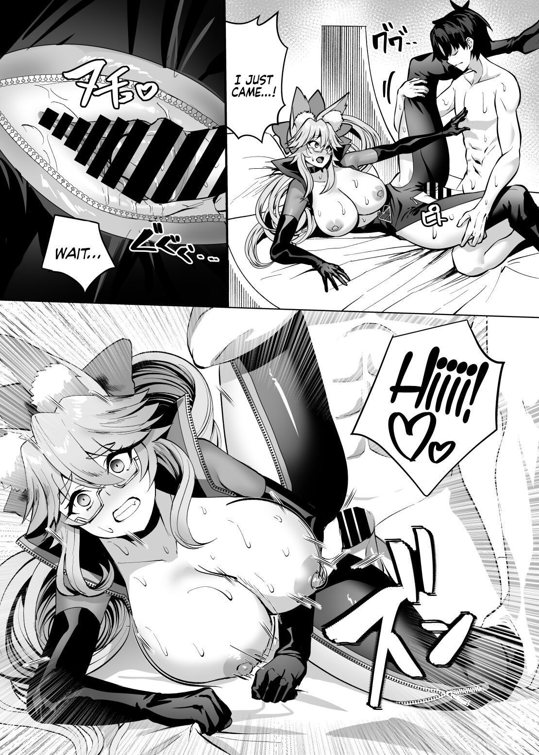 Kemono to no Keiyaku | A Contract with a Beast - Page 14