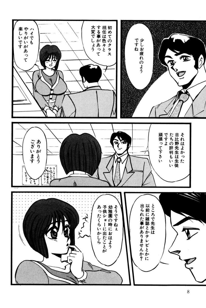 Preview page 7