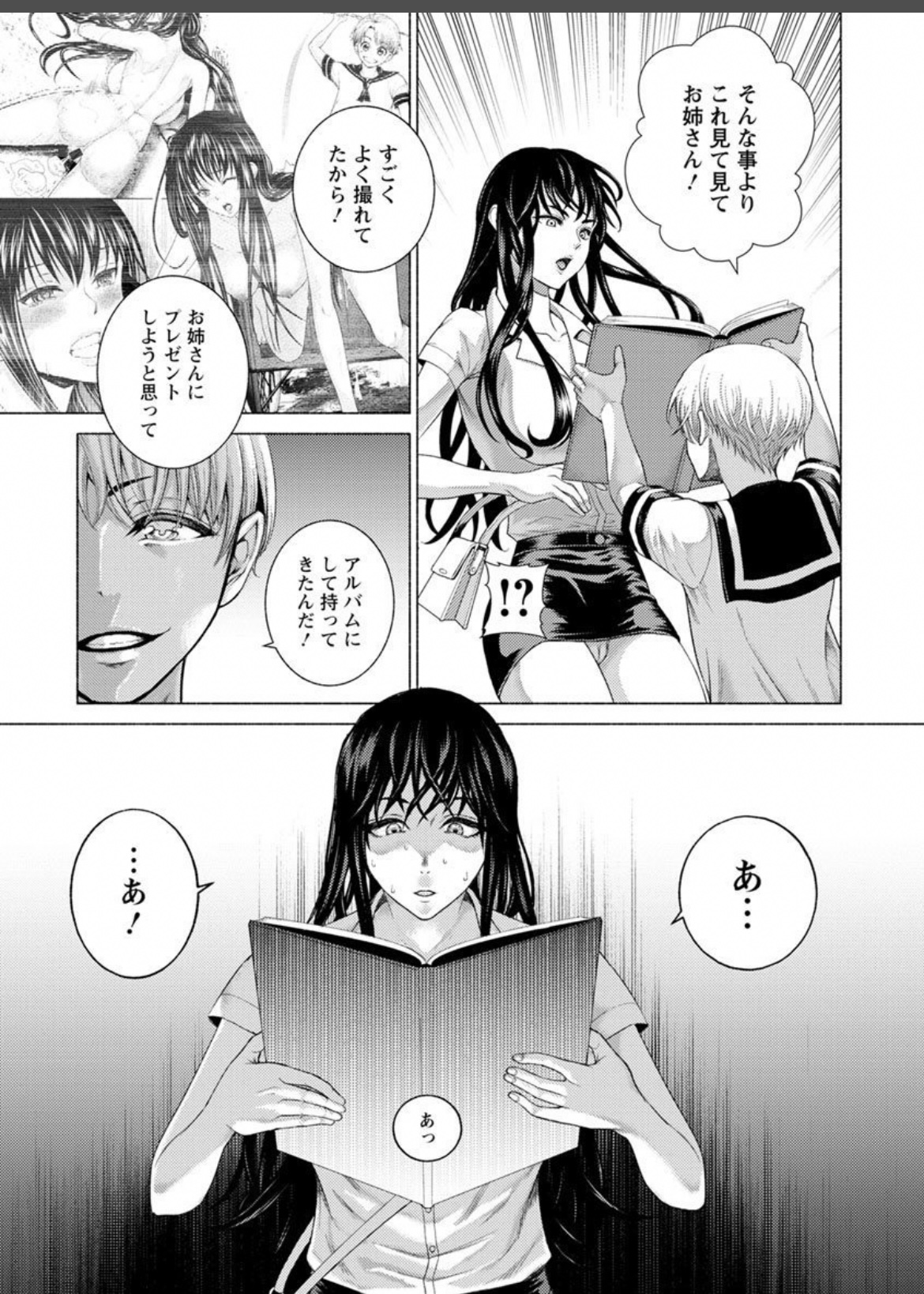 Jhochiku Anal Ingyaku Houka - Page 182