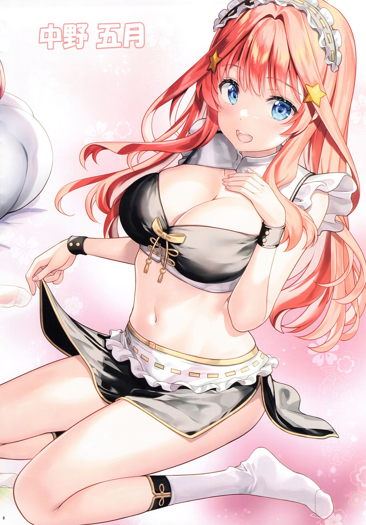 Gotoubun no Maid Yome - Page 9