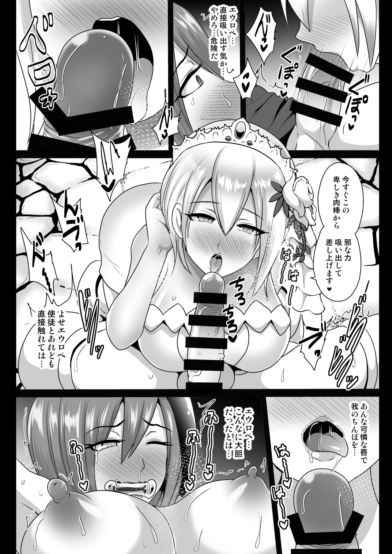 Preview page 8