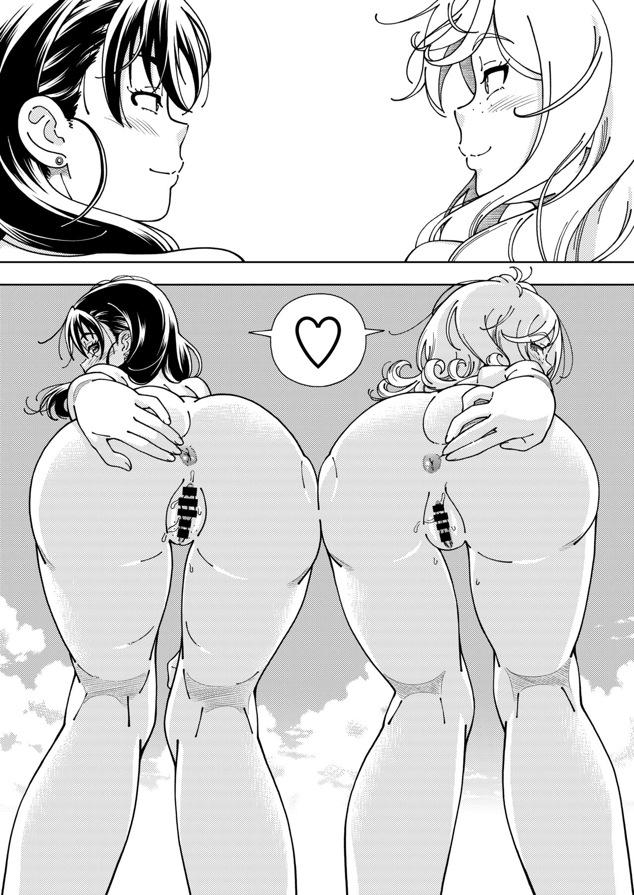 Honey Blonde ~Himawari~ - Page 46