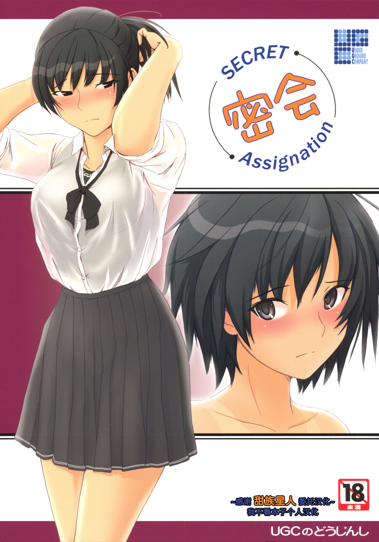 Preview page 1