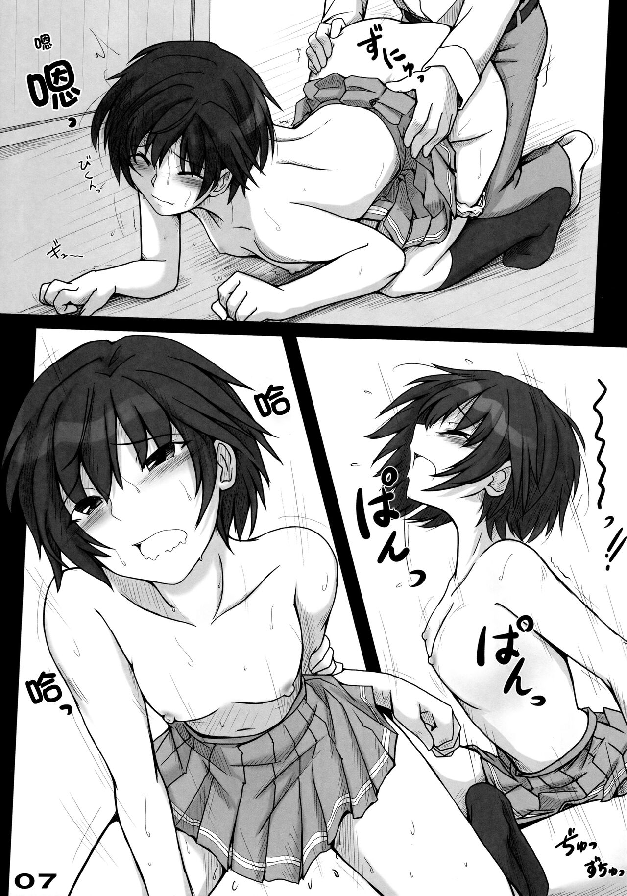 Preview page 7