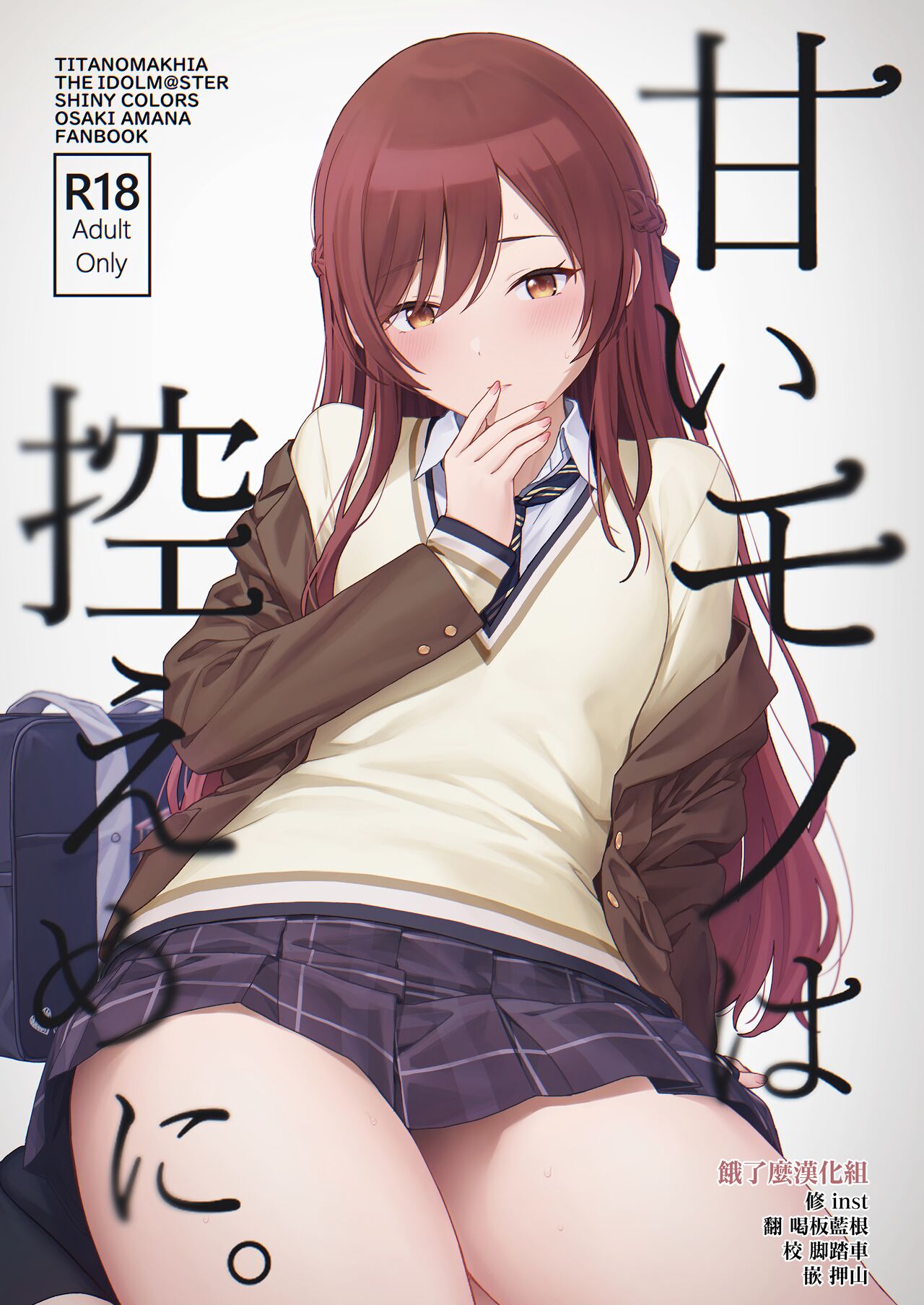 Preview page 1