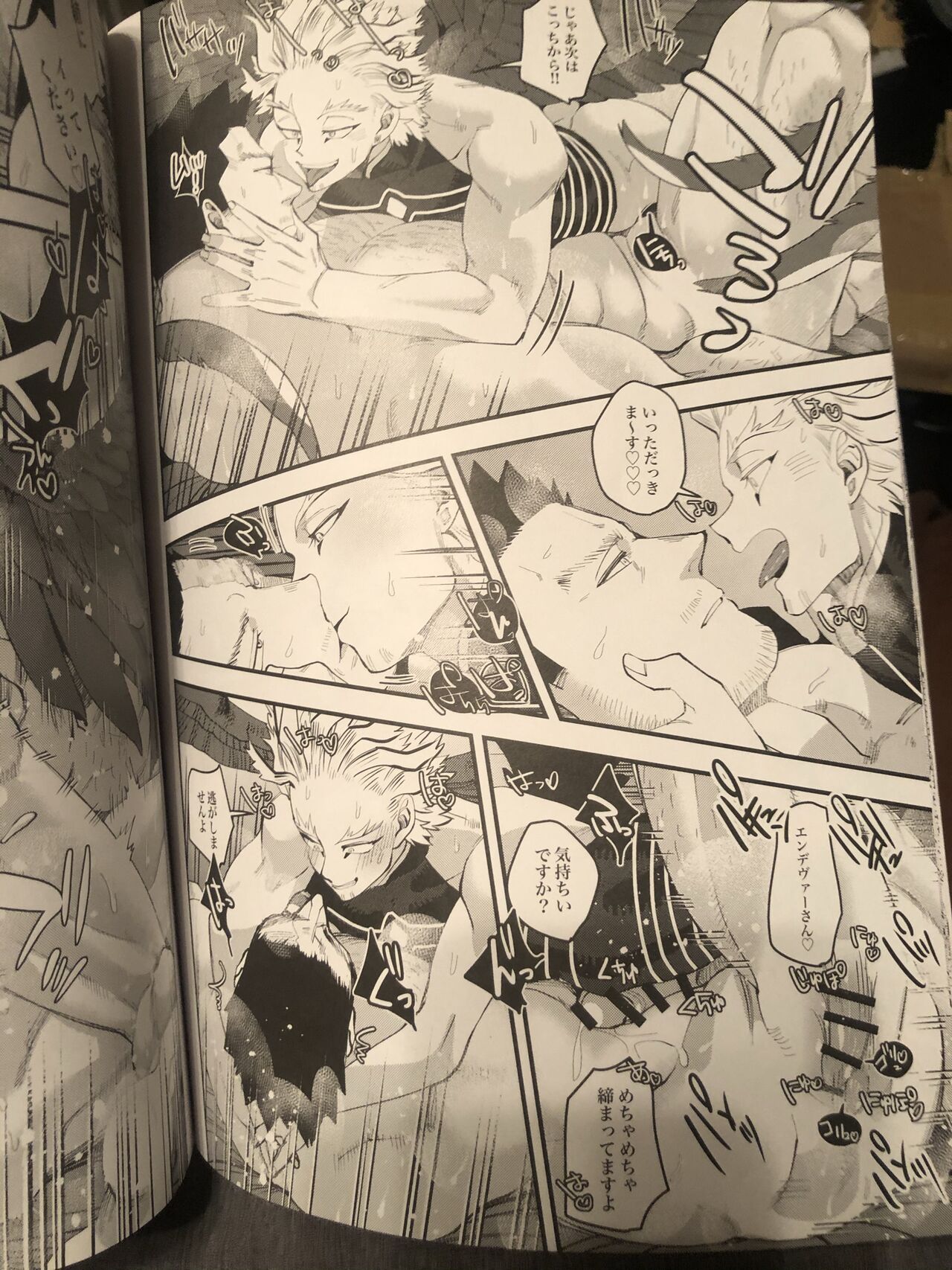 My hero academy - Page 18