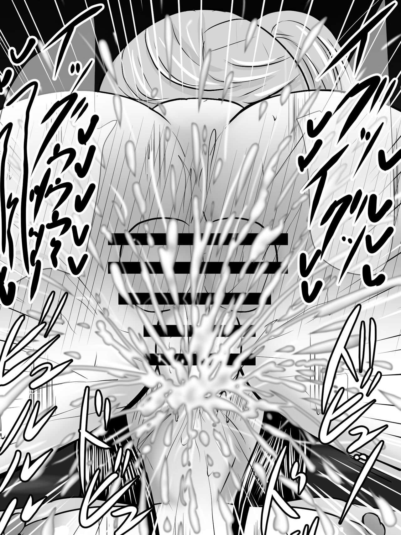 愛する僕の妻が、ふたなりヤリチン巨根ギャルに寝取られたんですけど!? - Page 14