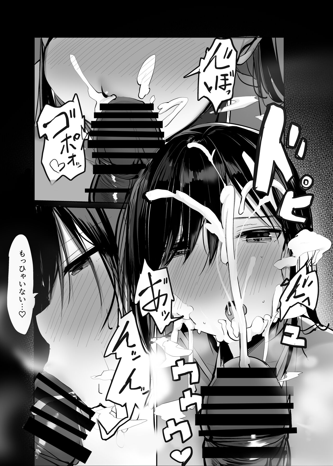 Oniisan… o Hitori desu ka? - Page 34