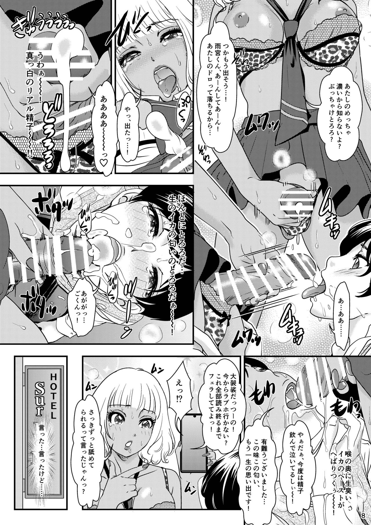 Preview page 8