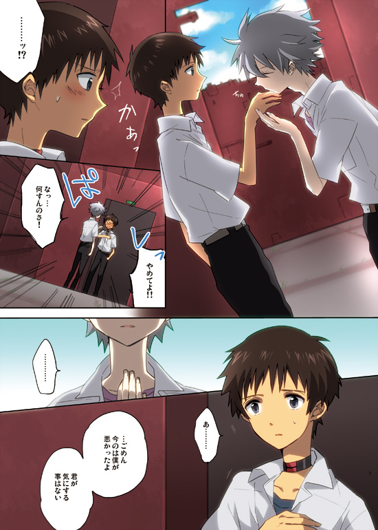 Preview page 5
