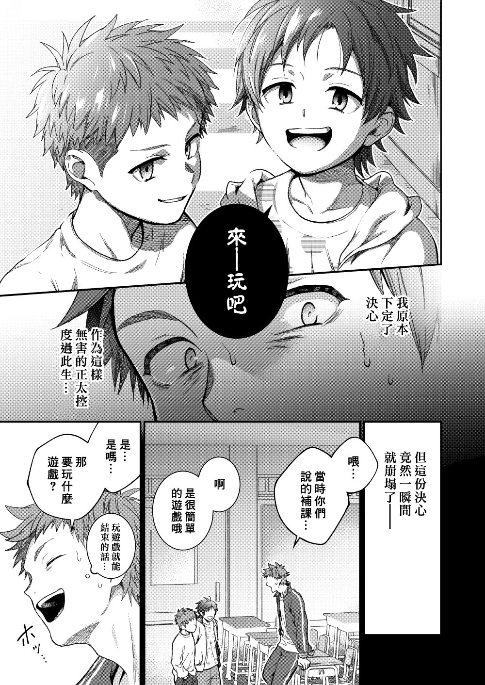 Preview page 3