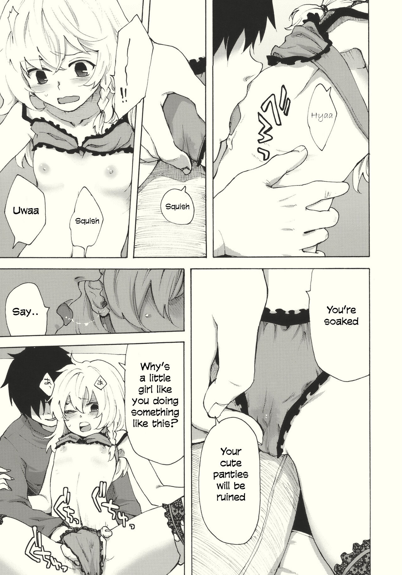 Kirisame Roman Porno - Page 11