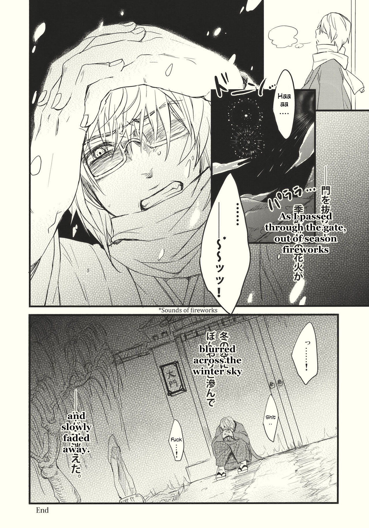 Kirisame Roman Porno - Page 36