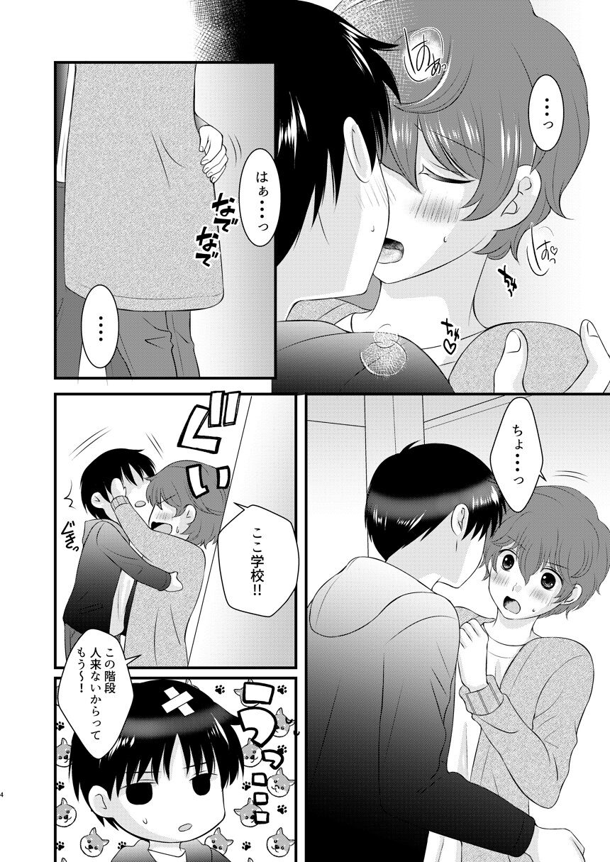 Preview page 3