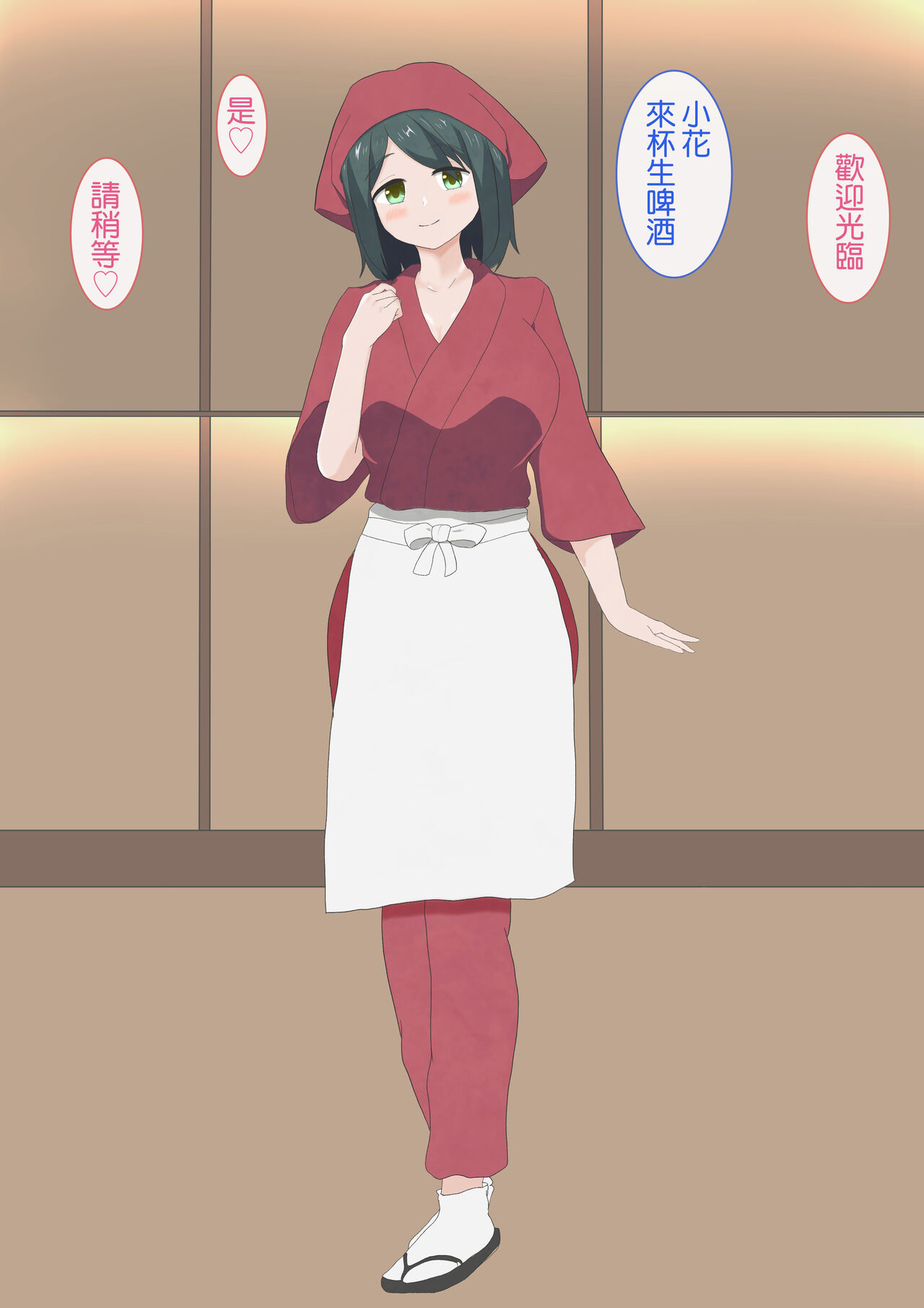居酒屋で年上のお姉さんにフェラチオされてた話 - Page 42