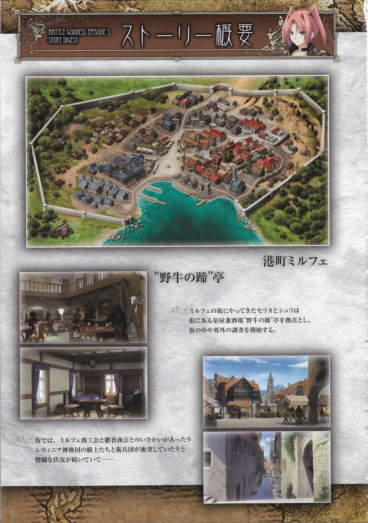 Preview page 6