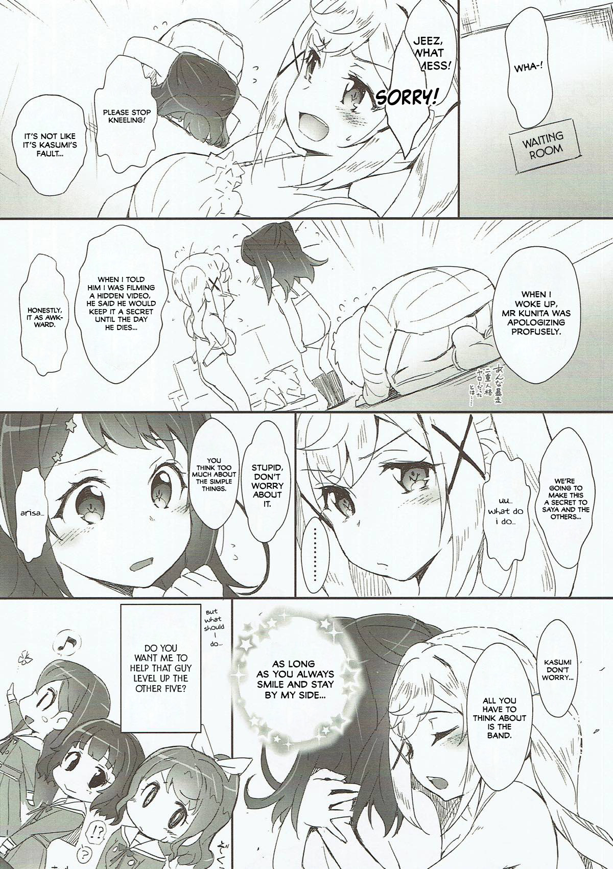 Ero Yoro? 6 Kirakira Dokidoki Style - Page 19