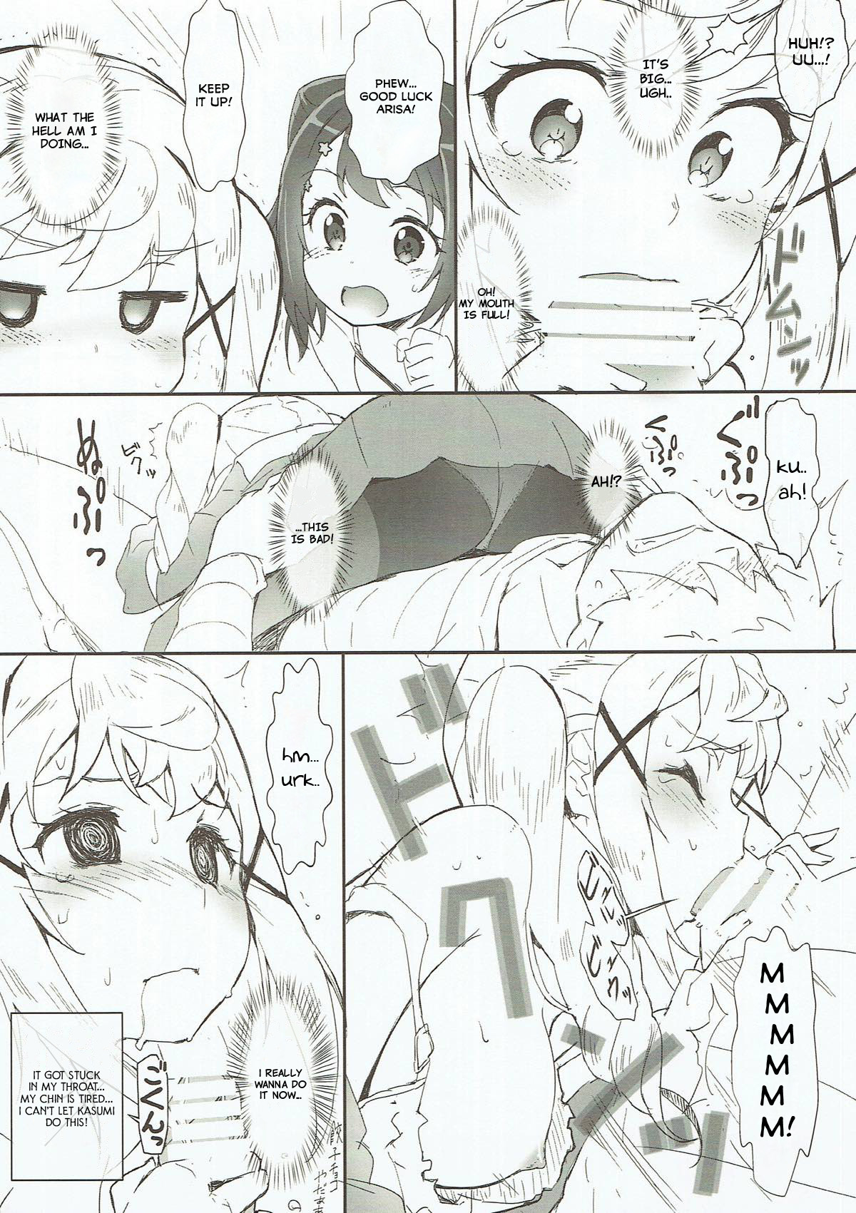 Ero Yoro? 6 Kirakira Dokidoki Style - Page 9