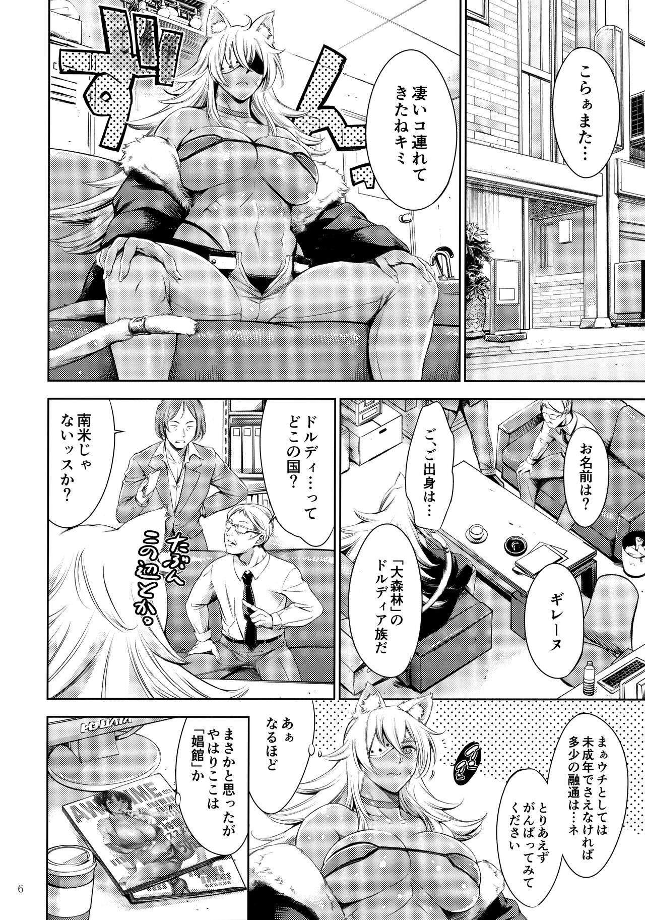 Preview page 5