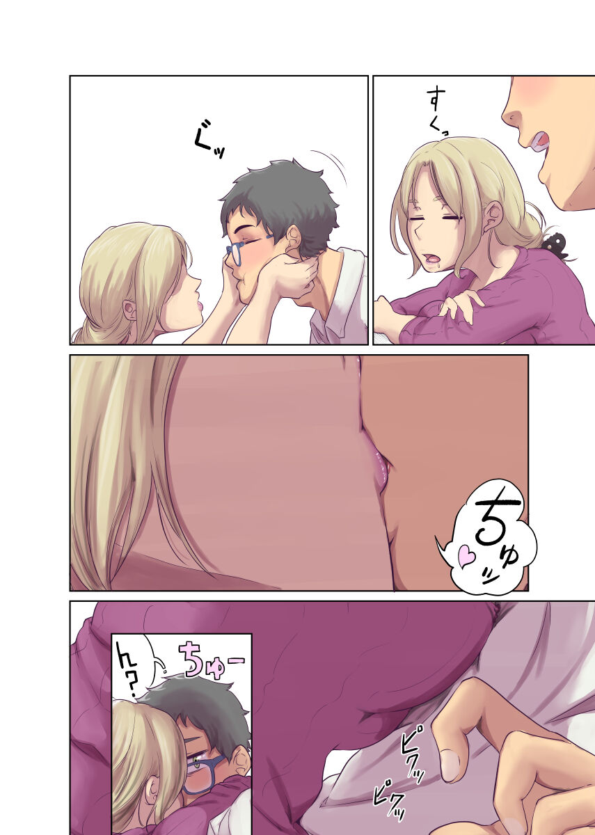 Humans - Page 201